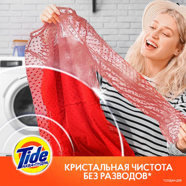 Изображение товара Стиральный порошок Tide Колор (Автомат, 12кг)