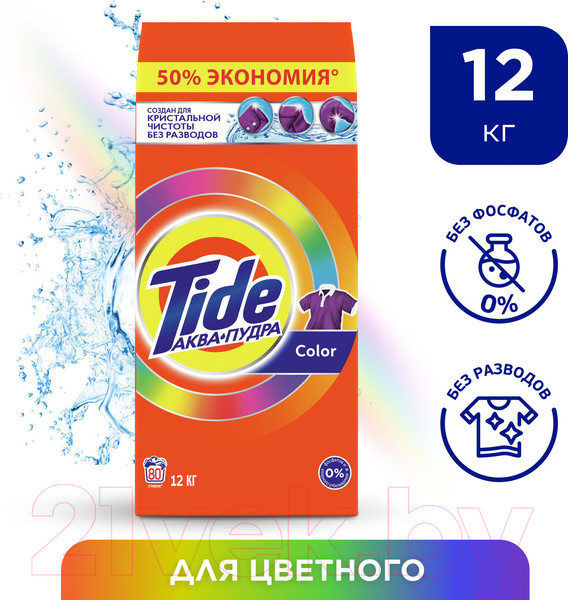 Изображение товара Стиральный порошок Tide Колор (Автомат, 12кг)