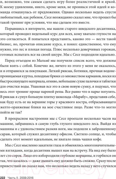 Изображение товара Книга Питер Вселенная видеоигр. Документальный блокбастер (Полфельдт Д.)