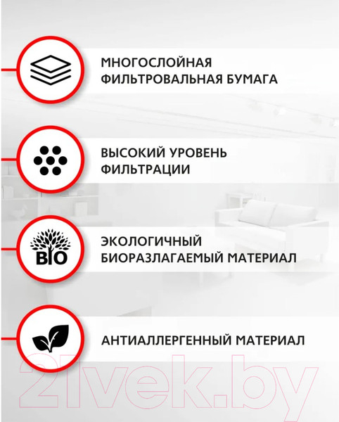 Изображение товара Комплект пылесборников для пылесоса OZONE P-03 (5шт)