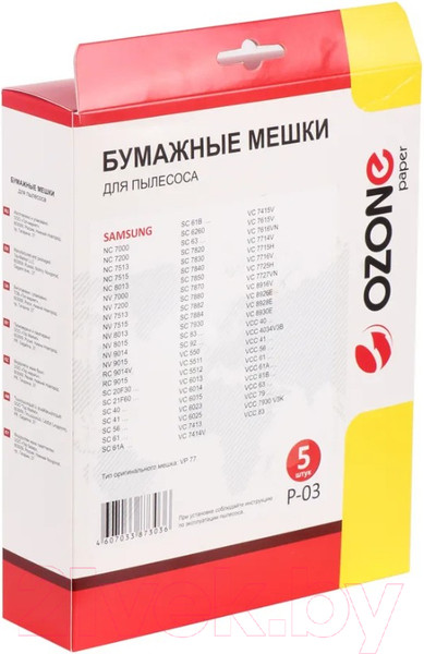 Изображение товара Комплект пылесборников для пылесоса OZONE P-03 (5шт)