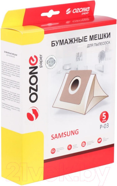 Изображение товара Комплект пылесборников для пылесоса OZONE P-03 (5шт)