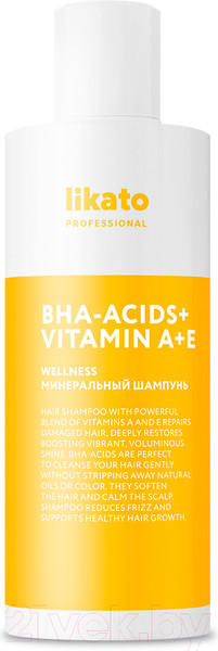 Изображение товара Шампунь для волос Likato Professional Wellness минеральный для тонких жирных волос  (250мл)