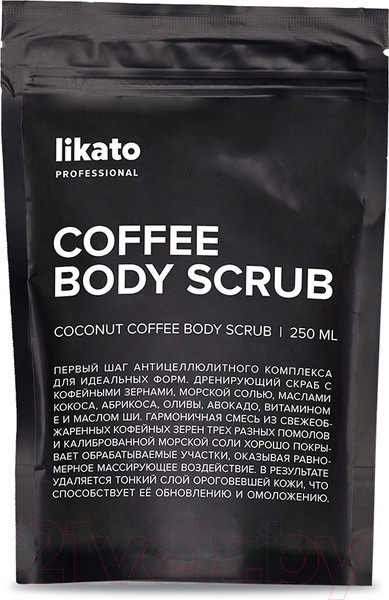 Изображение товара Скраб для тела Likato Professional My Skulptor Кофе (250мл)