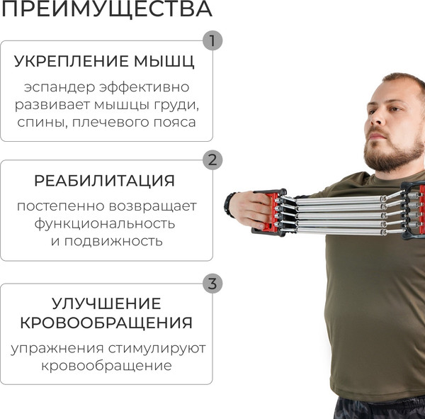 Изображение товара Эспандер Onlytop 537838 (35кг)