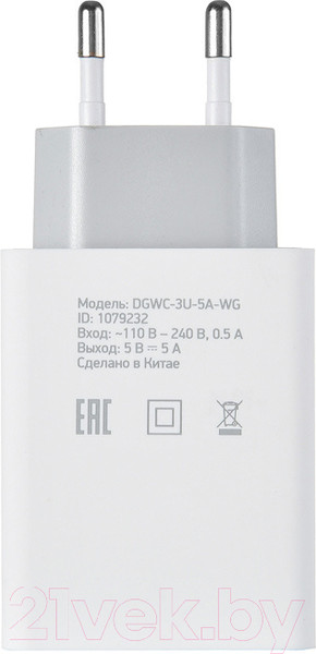 Изображение товара Зарядное устройство сетевое Digma DGWC-3U-5A-WG 5A (белый)