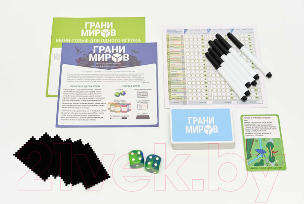 Изображение товара Настольная игра Лавка Игр Грани миров