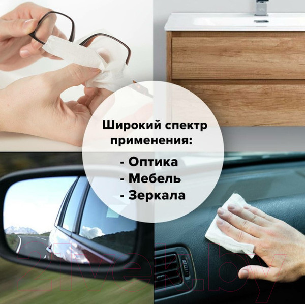 Изображение товара Салфетки для ухода за техникой Brauberg 512810 (100шт)