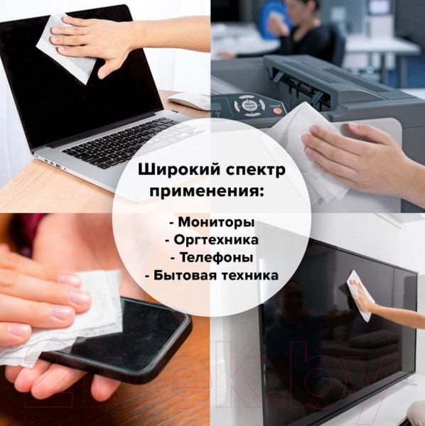 Изображение товара Салфетки для ухода за техникой Brauberg 512810 (100шт)