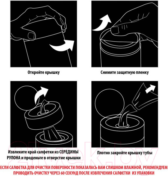 Изображение товара Салфетки для ухода за техникой Brauberg Max / 513284 (100шт)