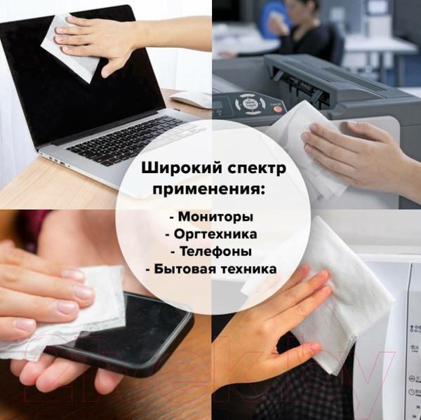 Изображение товара Салфетки для ухода за техникой Brauberg Max / 513284 (100шт)