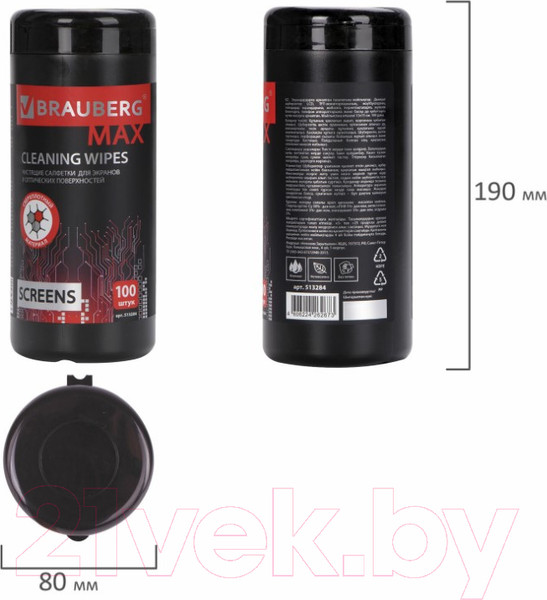 Изображение товара Салфетки для ухода за техникой Brauberg Max / 513284 (100шт)