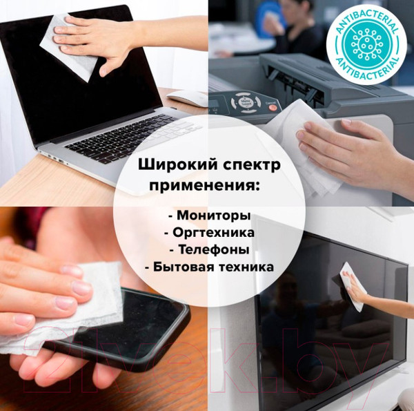 Изображение товара Салфетки для ухода за техникой Brauberg 513476 (100шт)