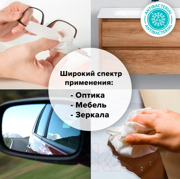 Изображение товара Салфетки для ухода за техникой Brauberg 513476 (100шт)