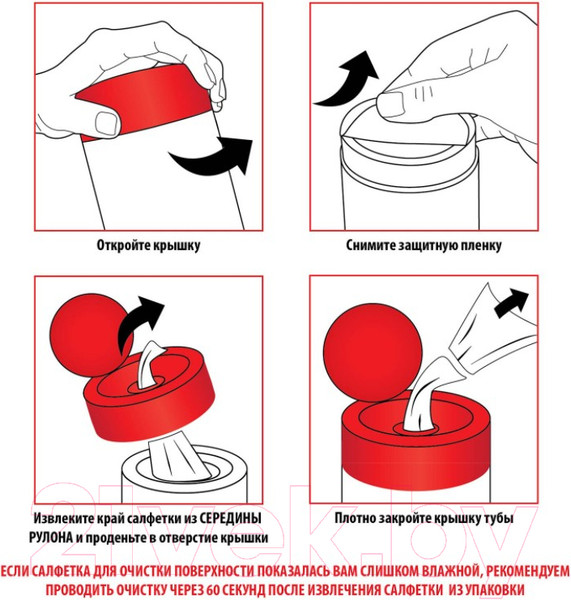 Изображение товара Салфетки для ухода за техникой Brauberg 513477 (100шт)
