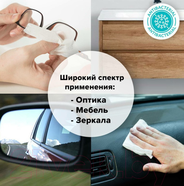 Изображение товара Салфетки для ухода за техникой Brauberg 513477 (100шт)