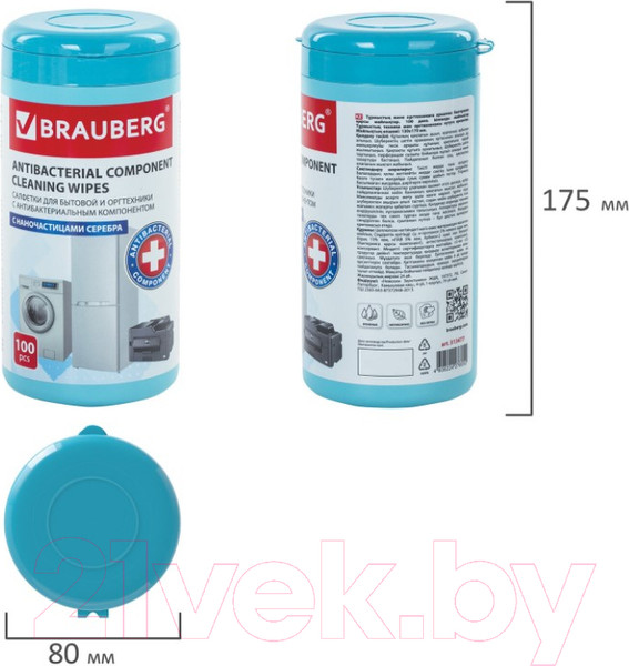 Изображение товара Салфетки для ухода за техникой Brauberg 513477 (100шт)