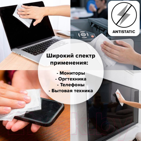 Изображение товара Салфетки для ухода за техникой Brauberg 513534 (15шт)