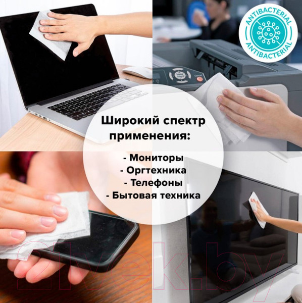 Изображение товара Салфетки для ухода за техникой Brauberg 513536 (100шт)
