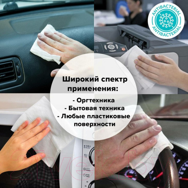 Изображение товара Салфетки для ухода за техникой Brauberg 513536 (100шт)