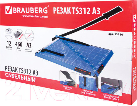 Изображение товара Резак сабельный Brauberg TS312 Saber / 531801