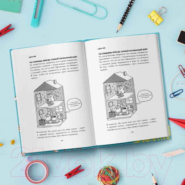 Изображение товара Книга Эксмо Фууу, какое тело! Странные и удивительные секреты твоего тела (Кей А.)