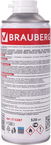 Изображение товара Сжатый воздух для чистки техники Brauberg 513287 (520мл)