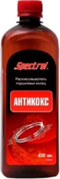 Изображение товара Очиститель двигателя Spectrol 9751 (450мл)