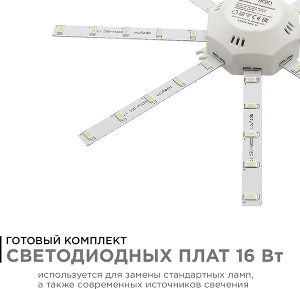 Изображение товара Комплект светодиодных линеек Apeyron Electrics Звездочка 12-09