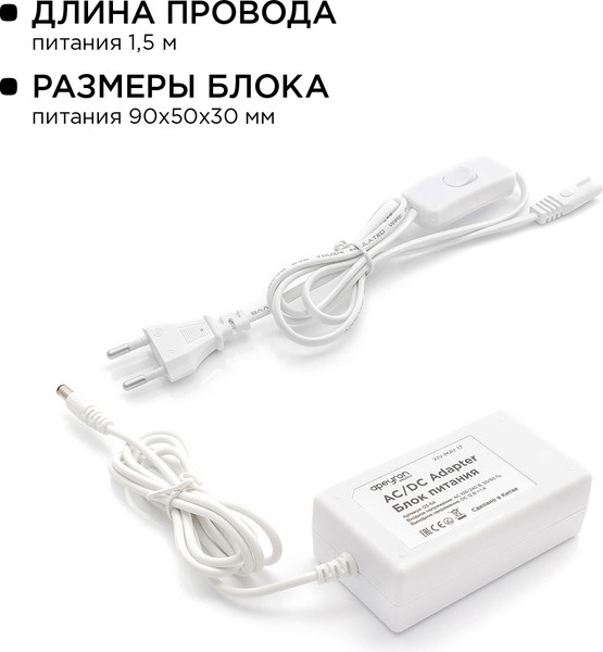 Изображение товара Светодиодная лента Apeyron Electrics 10-67