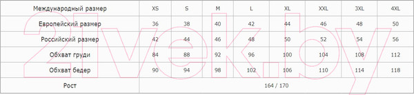 Изображение товара Майка домашняя Conte Elegant Comfort / LT 565 (р.170,176-96, белый)