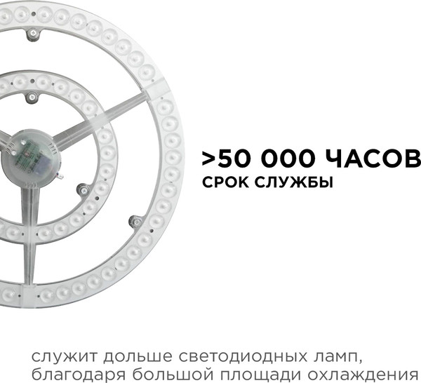 Изображение товара Светодиодный модуль Apeyron Electrics 02-34 (со встроенным драйвером)