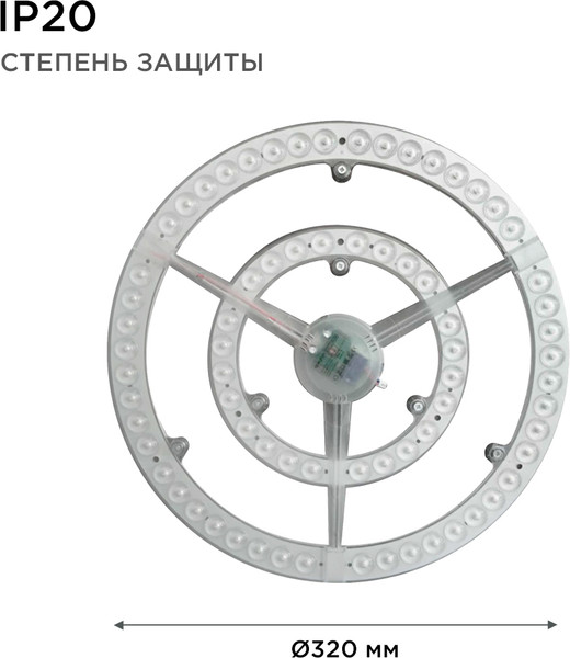 Изображение товара Светодиодный модуль Apeyron Electrics 02-34 (со встроенным драйвером)
