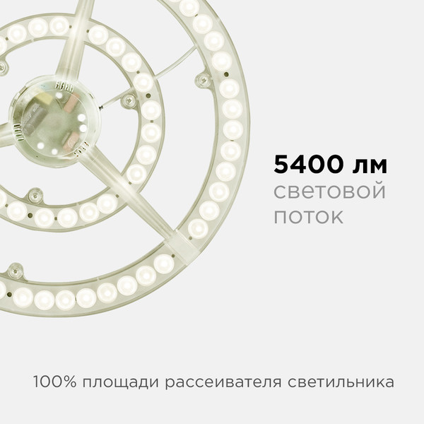 Изображение товара Светодиодный модуль Apeyron Electrics 02-34 (со встроенным драйвером)