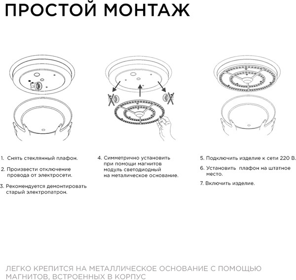Изображение товара Светодиодный модуль Apeyron Electrics 02-34 (со встроенным драйвером)