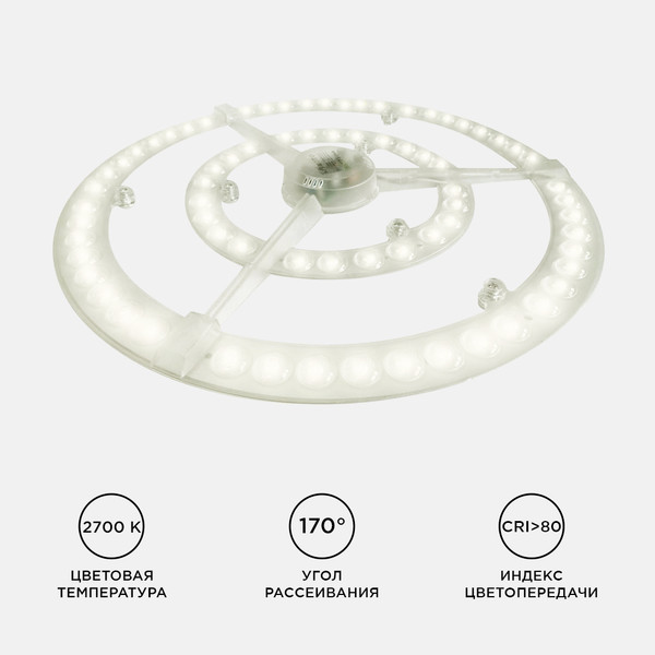 Изображение товара Светодиодный модуль Apeyron Electrics 02-34 (со встроенным драйвером)