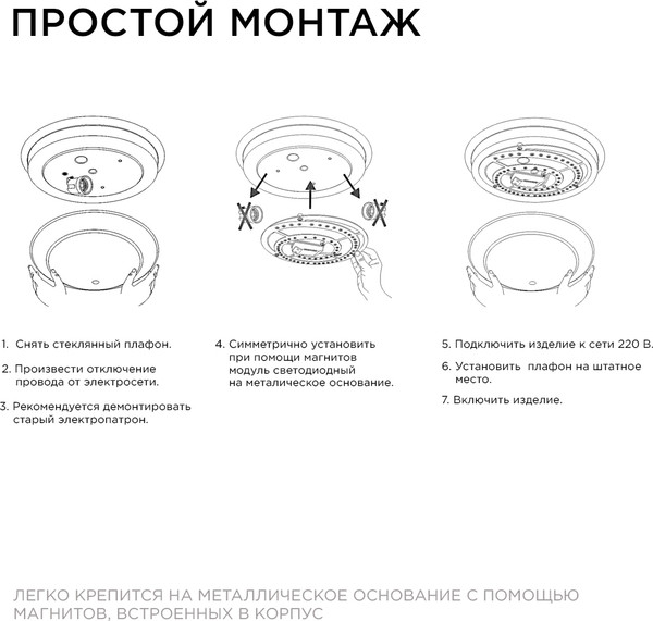 Изображение товара Светодиодный модуль Apeyron Electrics 02-33 (со встроенным драйвером)
