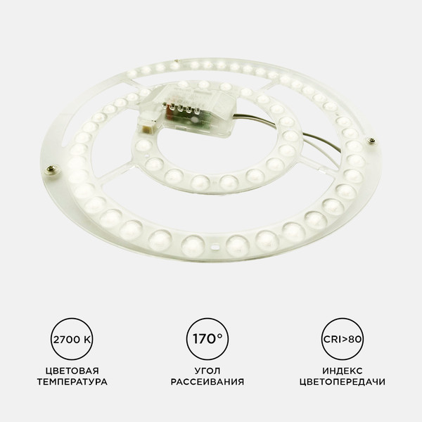 Изображение товара Светодиодный модуль Apeyron Electrics 02-33 (со встроенным драйвером)