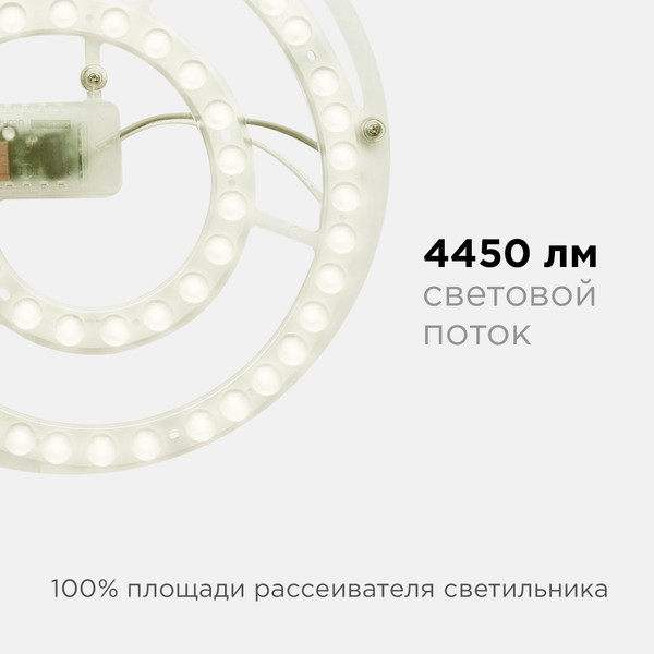 Изображение товара Светодиодный модуль Apeyron Electrics 02-33 (со встроенным драйвером)