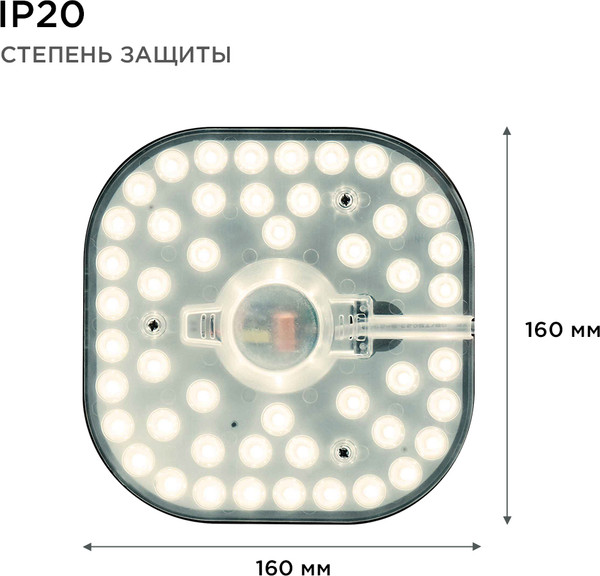 Изображение товара Светодиодный модуль Apeyron Electrics 02-32 (со встроенным драйвером)