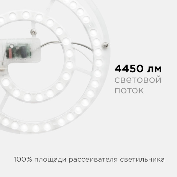 Изображение товара Светодиодный модуль Apeyron Electrics 02-27 (со встроенным драйвером)