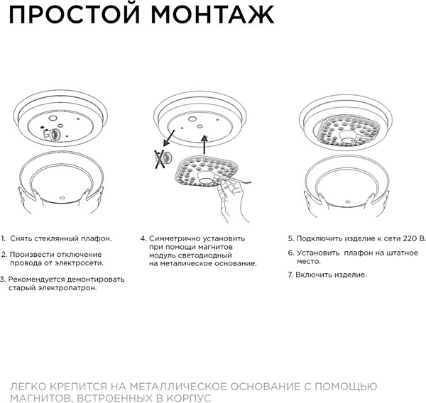 Изображение товара Светодиодный модуль Apeyron Electrics 02-26 (со встроенным драйвером)