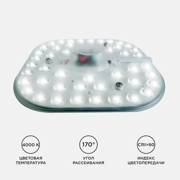 Изображение товара Светодиодный модуль Apeyron Electrics 02-26 (со встроенным драйвером)