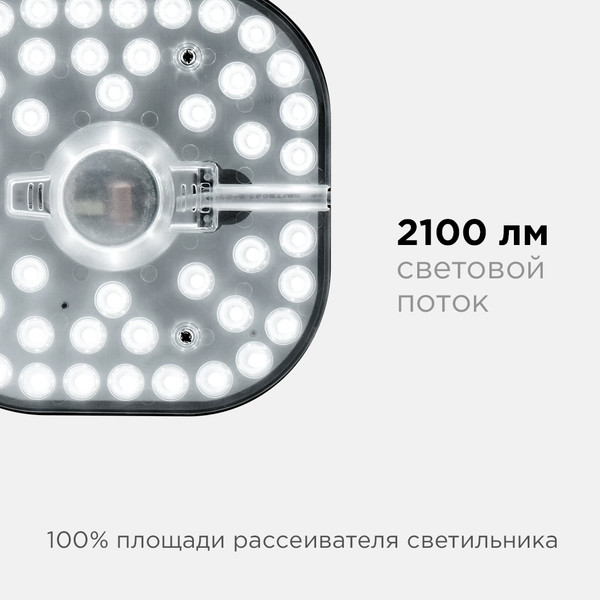 Изображение товара Светодиодный модуль Apeyron Electrics 02-26 (со встроенным драйвером)