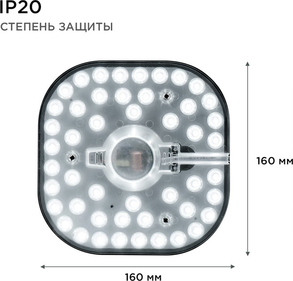 Изображение товара Светодиодный модуль Apeyron Electrics 02-26 (со встроенным драйвером)