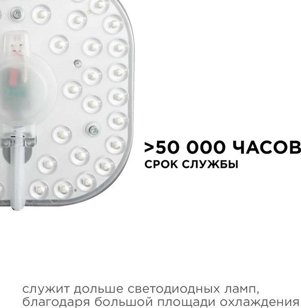 Изображение товара Светодиодный модуль Apeyron Electrics 02-26 (со встроенным драйвером)
