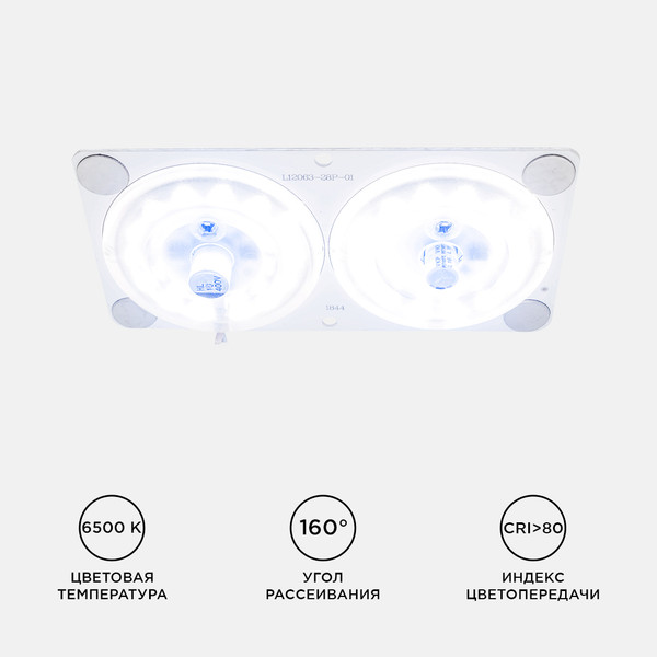Изображение товара Светодиодная плата Apeyron Electrics 02-17