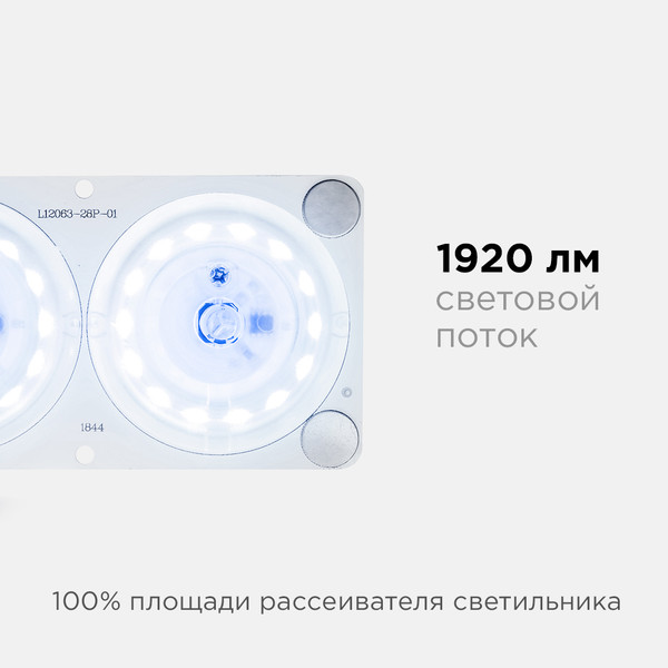 Изображение товара Светодиодная плата Apeyron Electrics 02-17