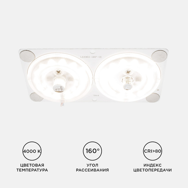 Изображение товара Светодиодная плата Apeyron Electrics 02-16
