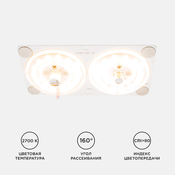 Изображение товара Светодиодная плата Apeyron Electrics 02-15